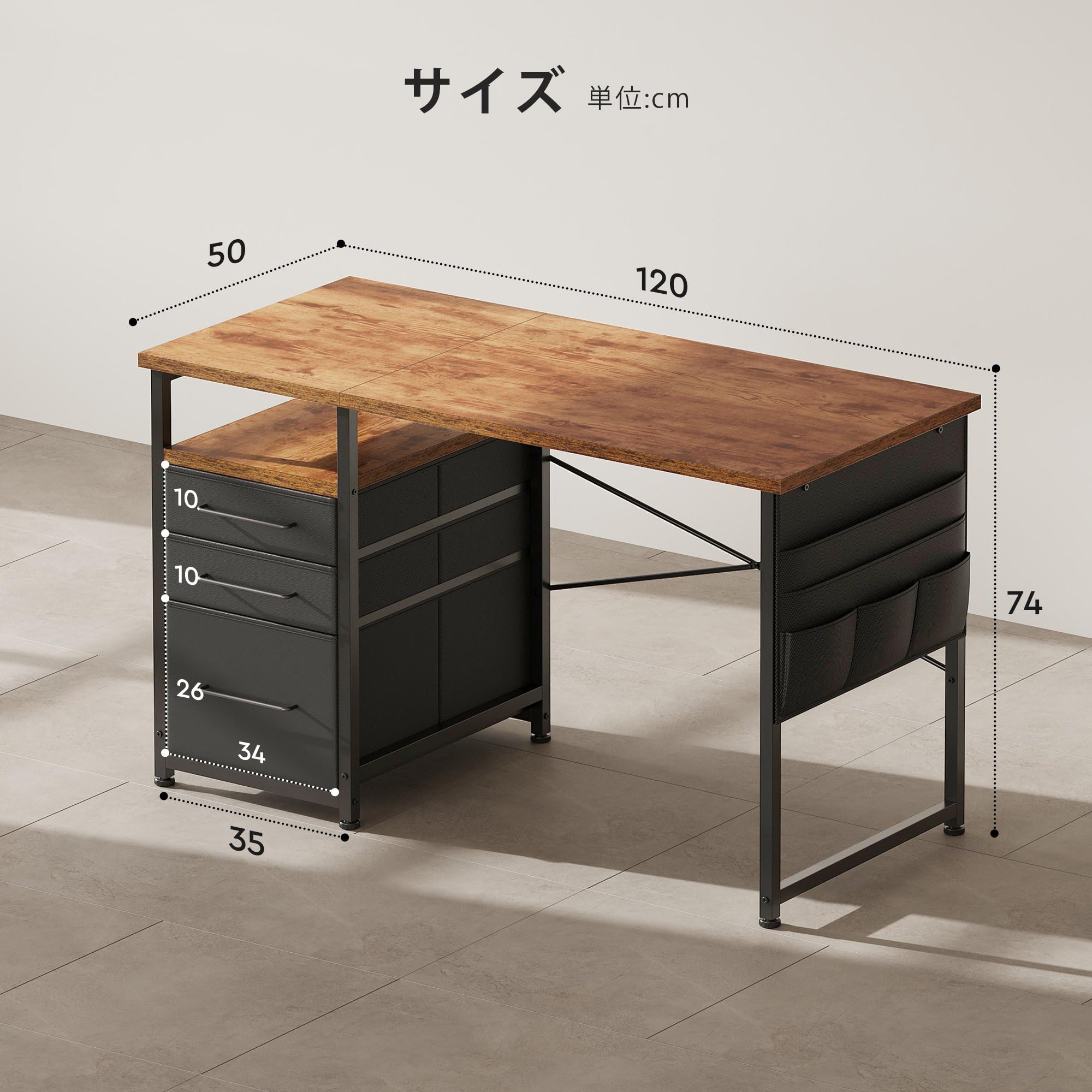 【展示品☆美品 】パソコンデスク 机　学習机 (幅120cm) 学習机 幅120cm 引出し付き 天然木 アルダー材 オイル仕上げ （ 開梱